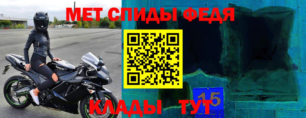 АМФ  Вход с VPN  Жигулёвск  Амфетамин 98% 