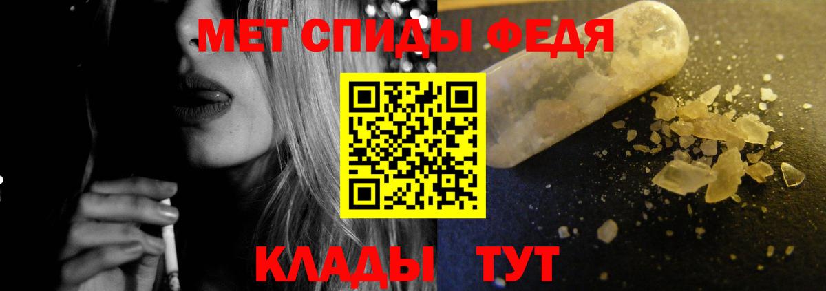 АМФ VHQ  АМФЕТАМИН  Жигулёвск 