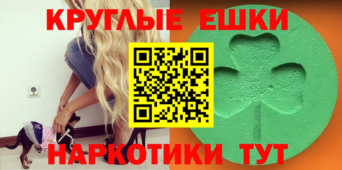 Ecstasy  kraken зеркало  Жигулёвск  Вход с VPN  Ecstasy 280мг  ЭКСТАЗИ MDMA 