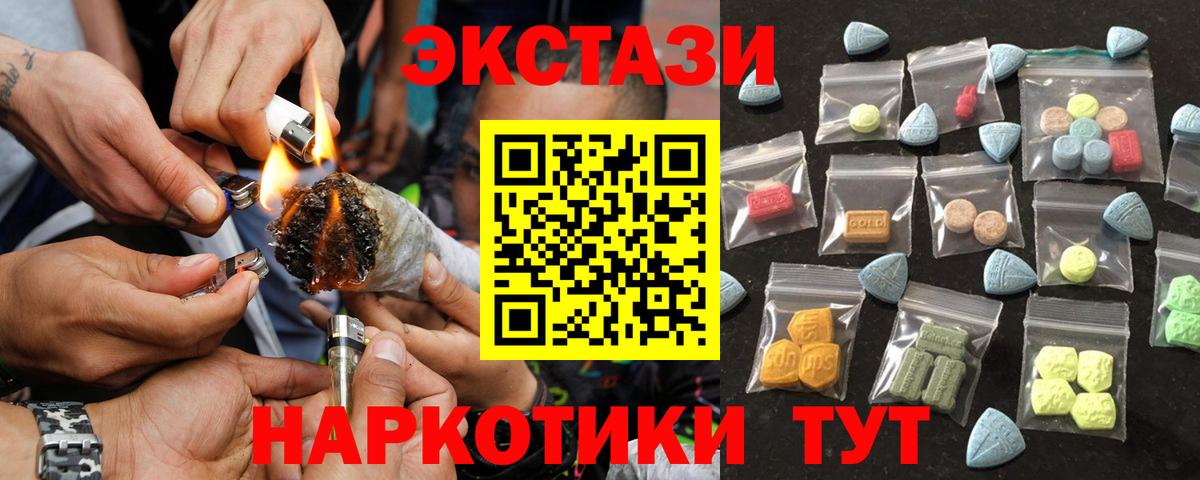 Жигулёвск  ЭКСТАЗИ  Cocaine  Марихуана  Меф МЯУ МЯУ кристаллы  Alpha PVP СК   ГАШИШ  Купить наркотик  Вход с VPN  ГАШ 