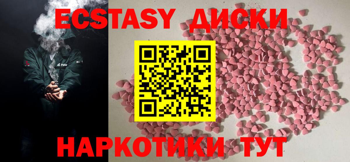Ecstasy Philipp Plein Жигулёвск