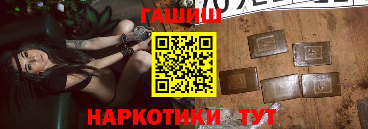 Гашиш VHQ Жигулёвск
