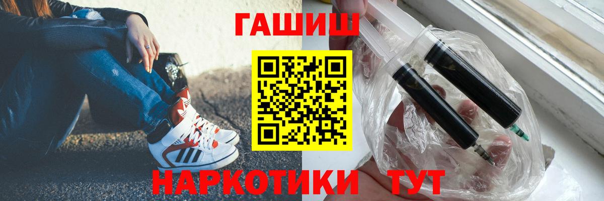 ГАШ индика сатива  Вход с VPN  Жигулёвск 