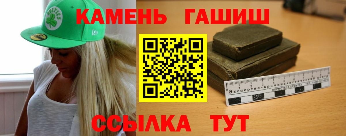 ЭКСТАЗИ  ТГК  КОКАИН  Купить наркоту  Мефедрон   Мефедрон   ГАШИШ  Жигулёвск  ГАШИШ 