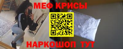 COCAINE Будённовск
