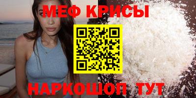 прущая мука Балаково