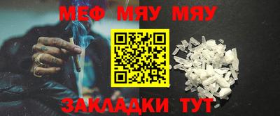 COCAINE Балахна