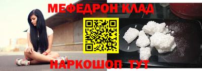синтетический гашиш Бузулук