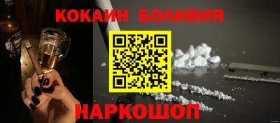 COCAINE Будённовск