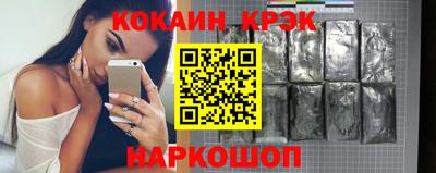 синтетический гашиш Бузулук