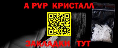 прущая мука Балаково