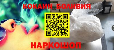COCAINE Будённовск