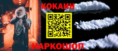 мефедрон мука Балашиха