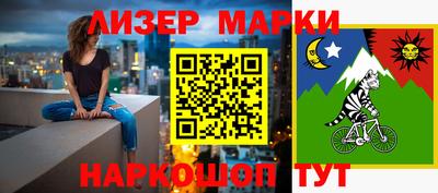 COCAINE Балахна