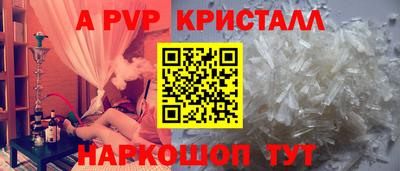 синтетический гашиш Бузулук