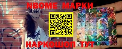 COCAINE Балахна