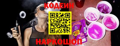 синтетический гашиш Бузулук