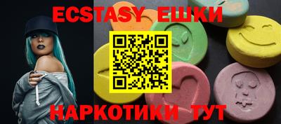 синтетический гашиш Бузулук