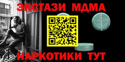 мефедрон мука Балашиха