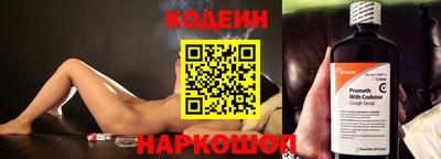 COCAINE Будённовск