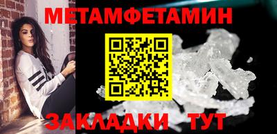 мет Бугуруслан