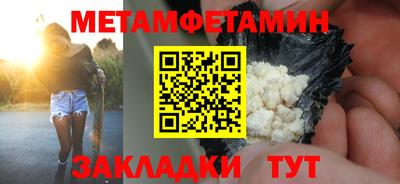 синтетический гашиш Бузулук