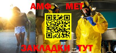 мет Бугуруслан
