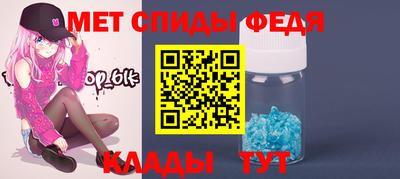 прущая мука Балаково