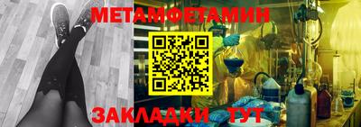 мет Бугуруслан