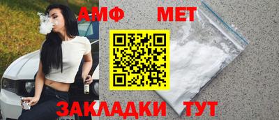 синтетический гашиш Бузулук