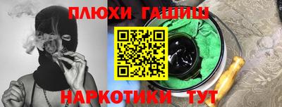 мефедрон мука Балашиха