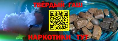 синтетический гашиш Бузулук
