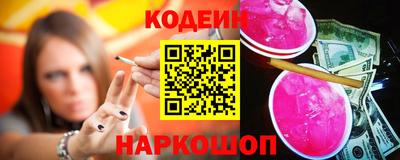 синтетический гашиш Бузулук