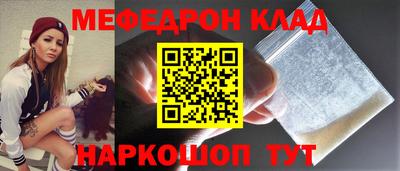 синтетический гашиш Бузулук