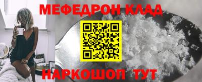 мефедрон мука Балашиха