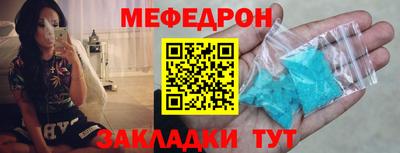 COCAINE Будённовск