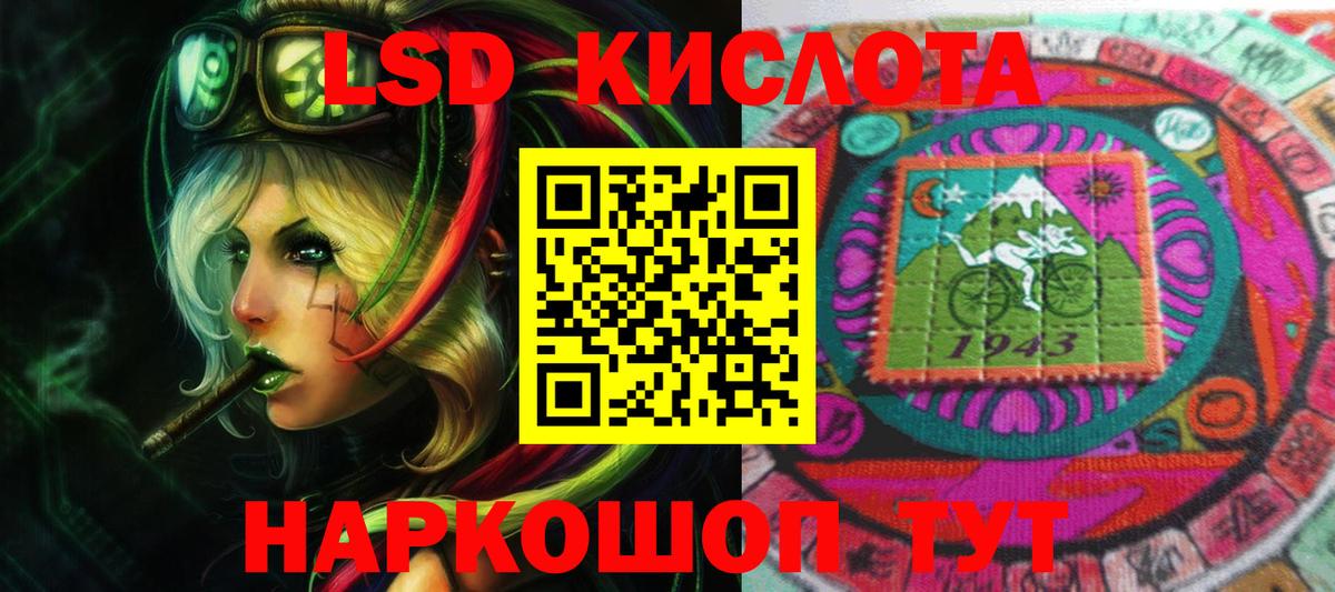 Жигулёвск  ЛСД экстази  Вход с VPN  Лсд 25 экстази ecstasy 