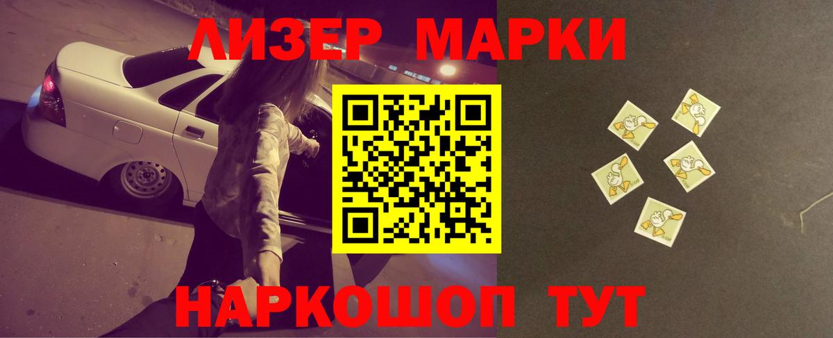 ЛСД экстази кислота Жигулёвск