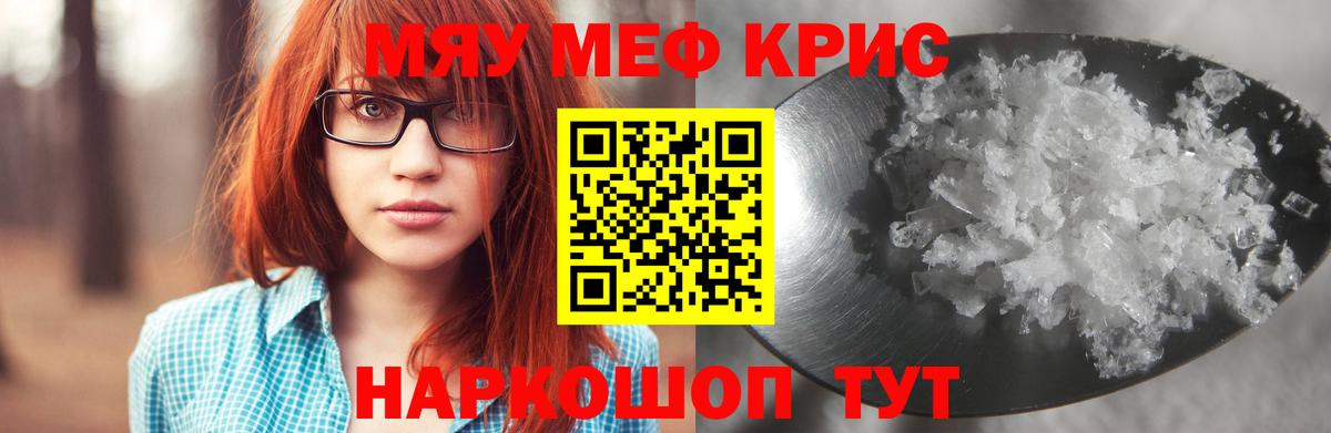 МЕФ Жигулёвск