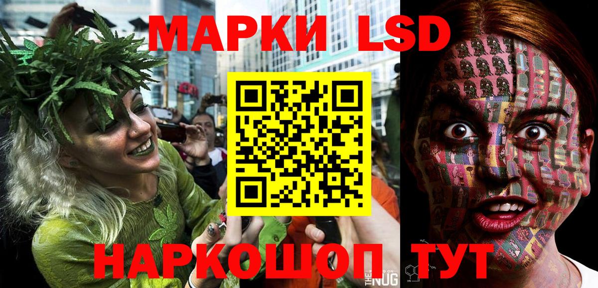 Марки N-bome  Марки 25I-NBOMe 1500мкг  Марки 25I-NBOMe 1500мкг  где купить наркоту  Жигулёвск  Вход с VPN 