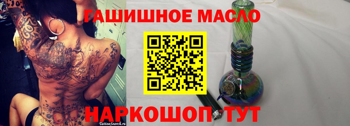 ТГК вейп с тгк  кракен зеркало  Жигулёвск 