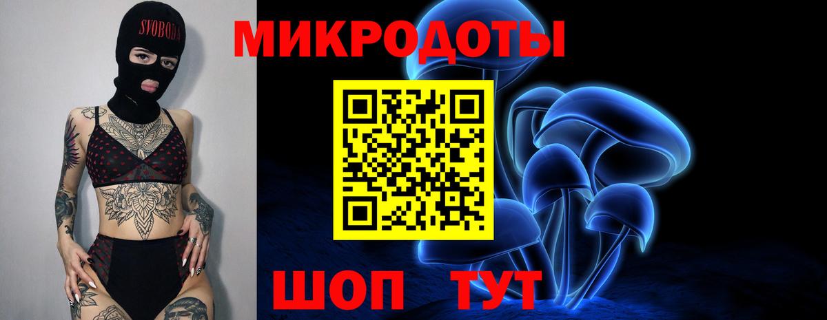 Галлюциногенные грибы MAGIC MUSHROOMS Жигулёвск