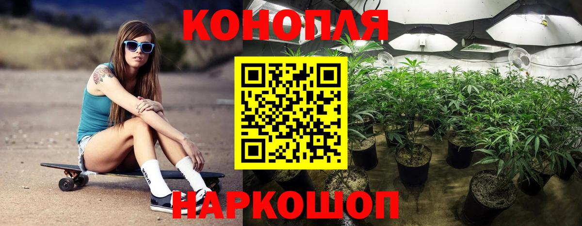 Шишки марихуана VHQ Жигулёвск