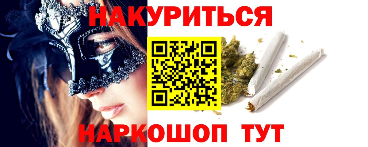 Жигулёвск  Каннабис индика  Каннабис THC 21%  Каннабис SATIVA & INDICA  Вход с VPN  Бошки марихуана марихуана 