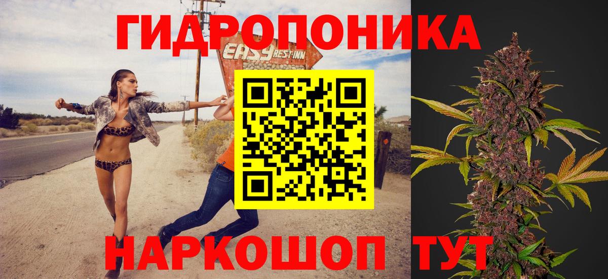 Конопля ГИДРОПОН  Жигулёвск  МАРИХУАНА White Widow  МАРИХУАНА Amnesia 